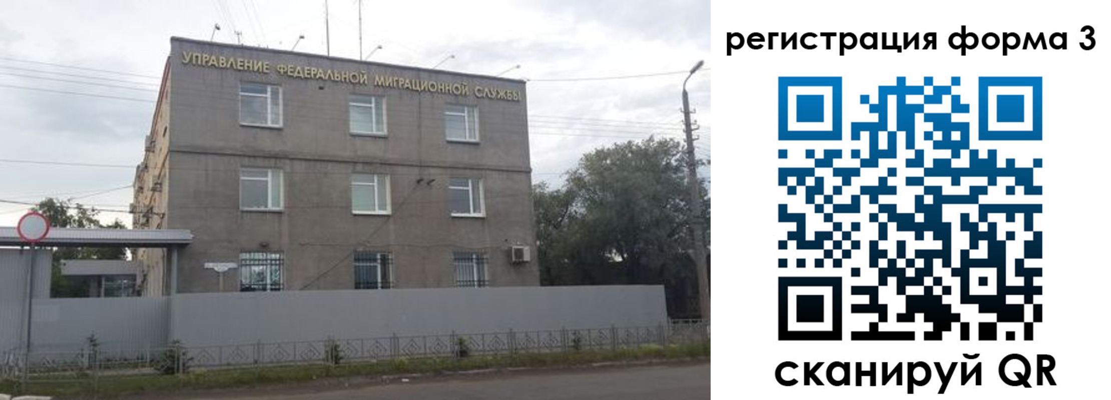 прописка для работы в Камбарке
