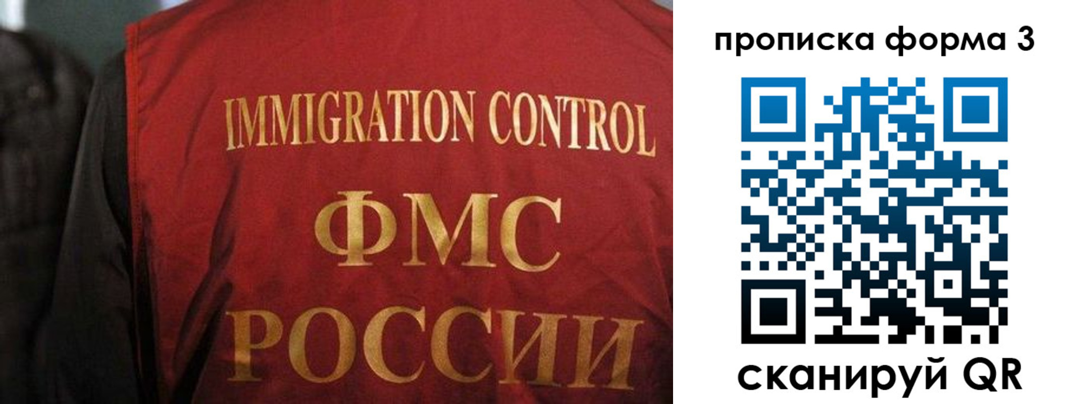 прописка от собственника в Камбарке