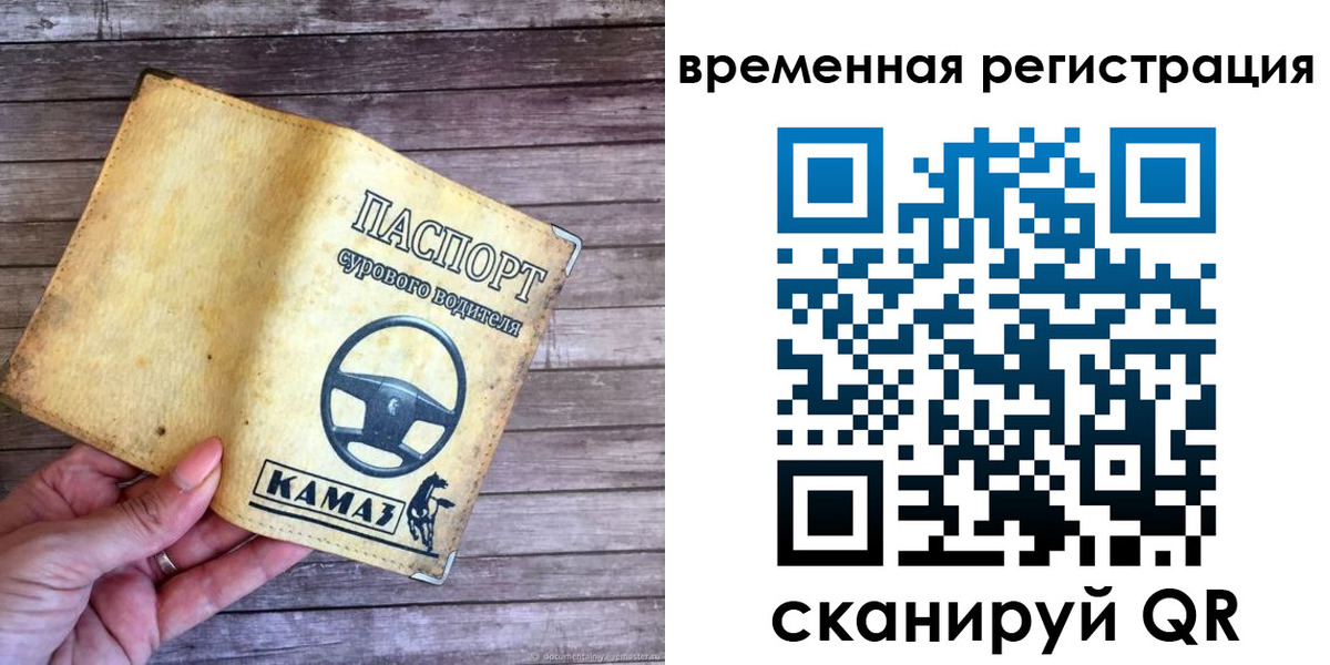 прописка поиск в Камбарке