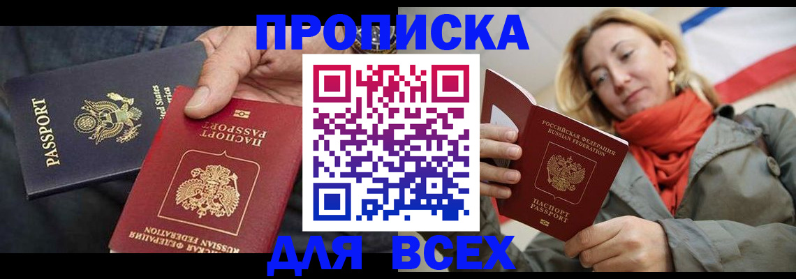 регистрация для дет. сада в Камбарке