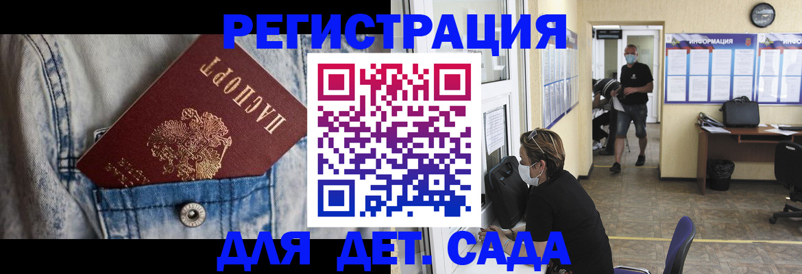 прописка паспорт в Камбарке