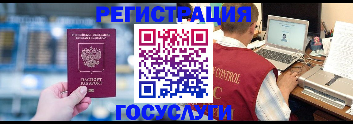 прописка ребенка в Камбарке