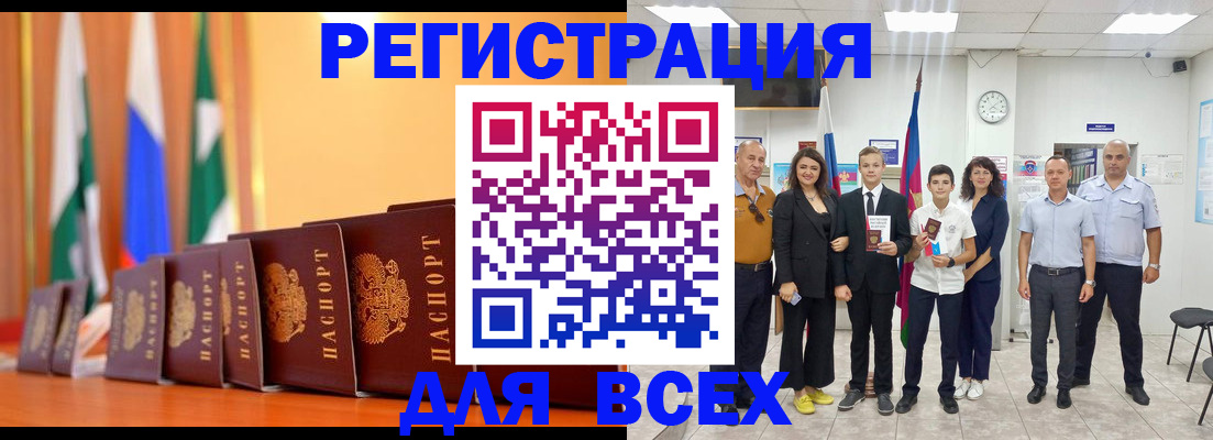 временная регистрация госуслуги в Камбарке